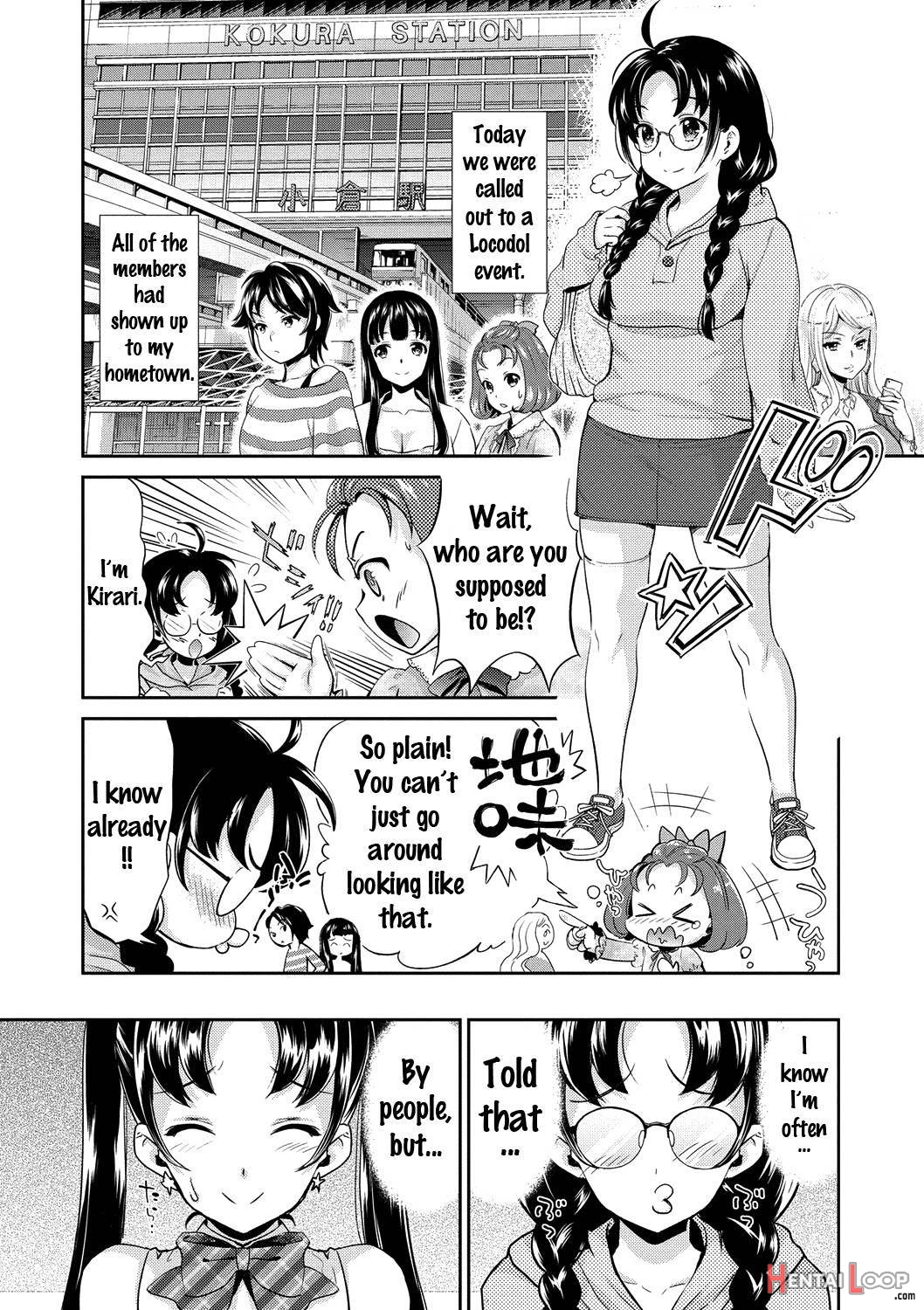 Idol Densetsu Kirari page 23