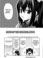 Imoten Bonus Manga page 1
