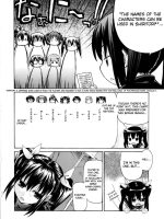Imoten Bonus Manga page 4