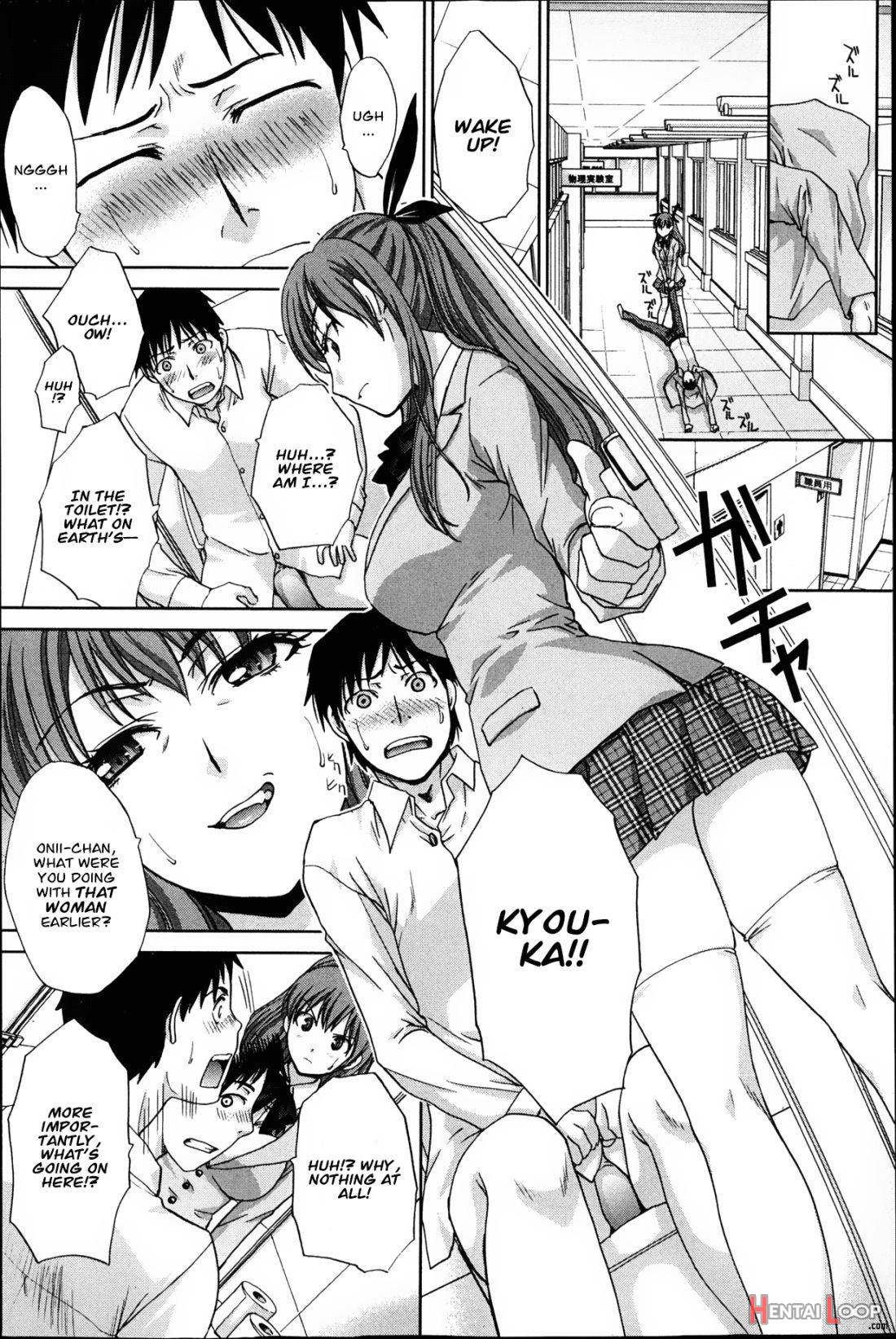 Imouto Ga Ore Ni Kibishii page 56