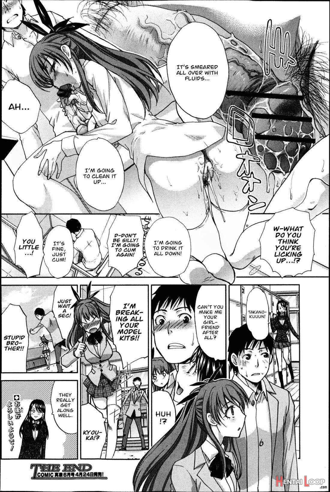 Imouto Ga Ore Ni Kibishii page 71