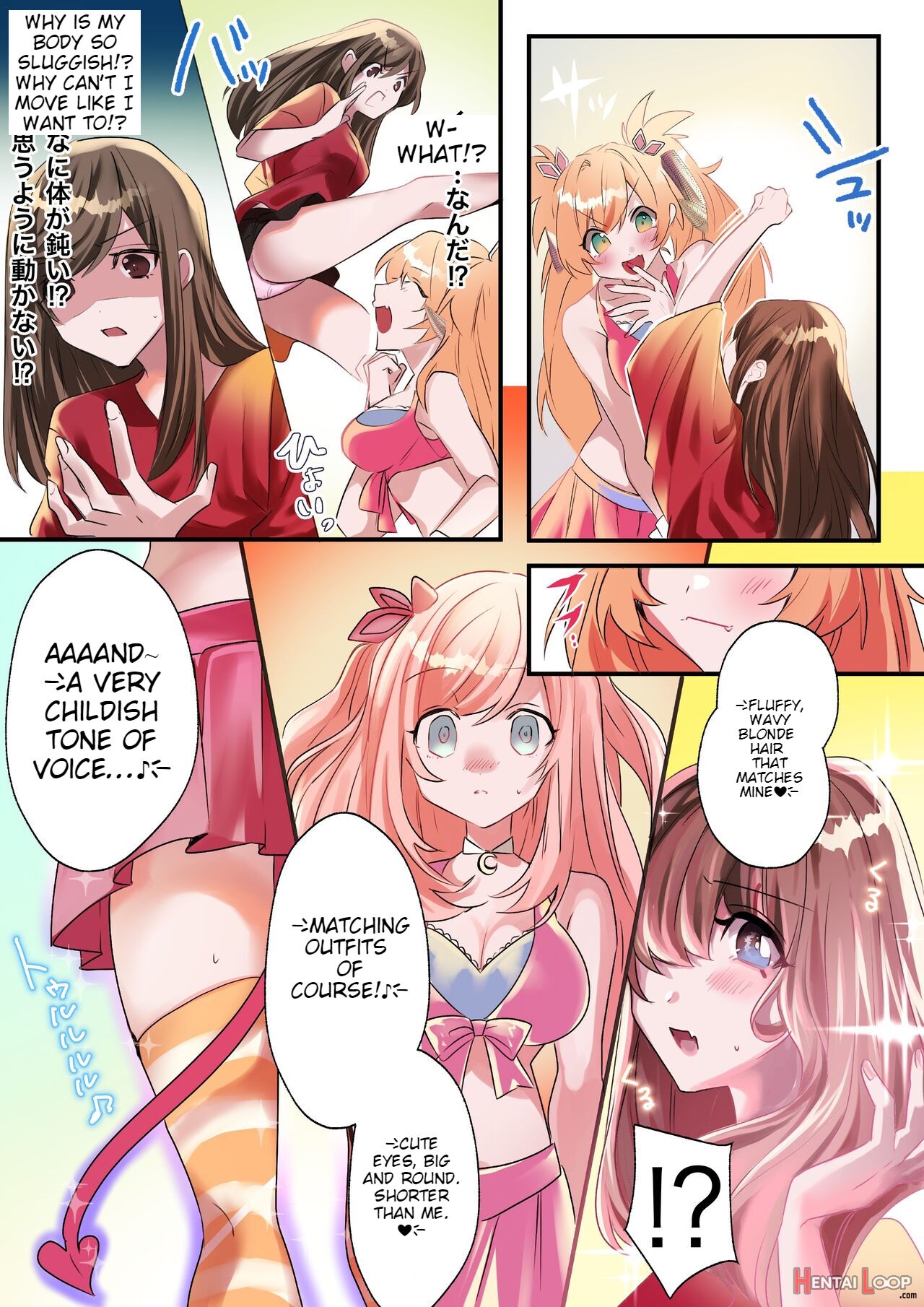 Imouto Work page 7