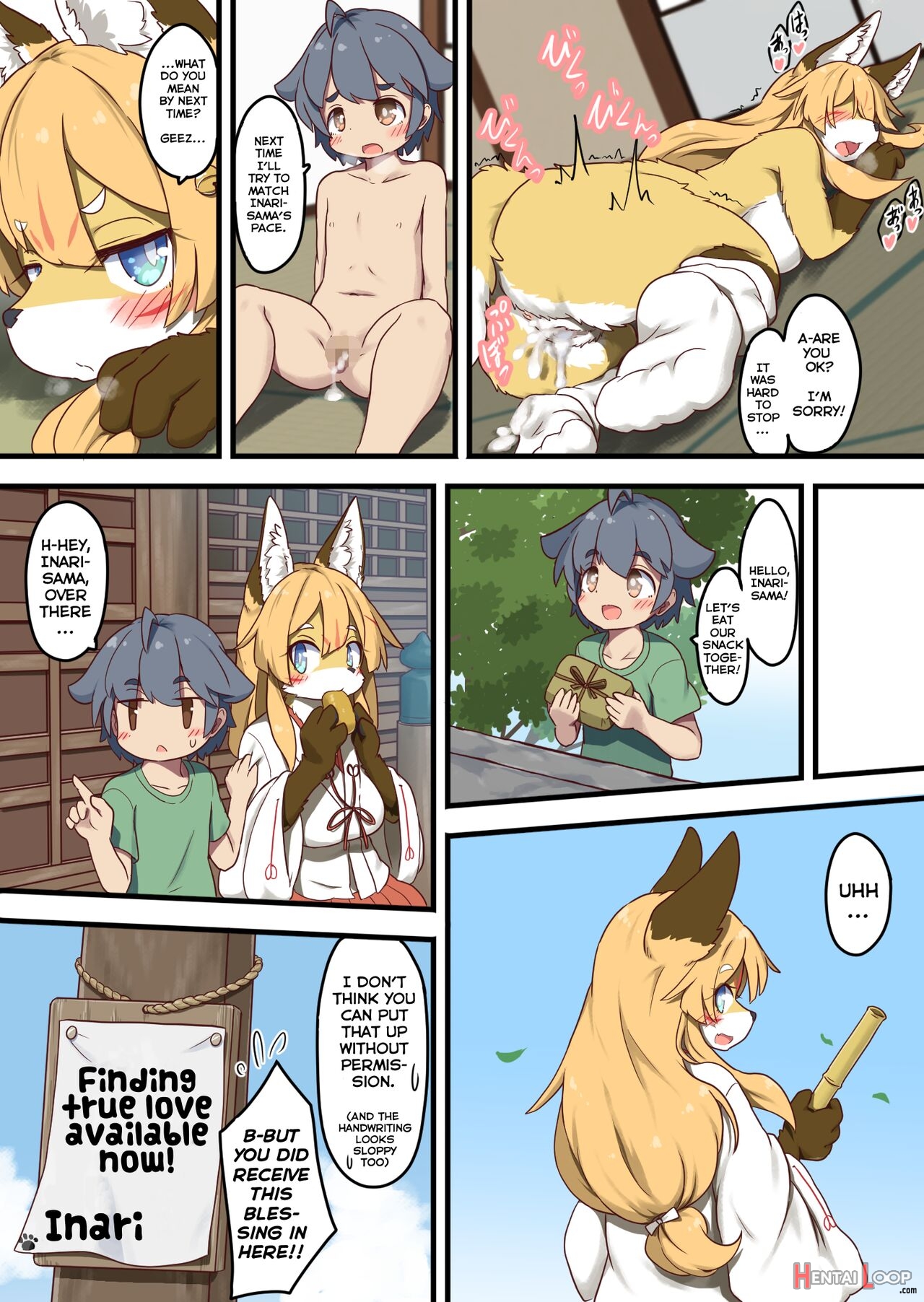 Inari-sama No Enmusubi page 15