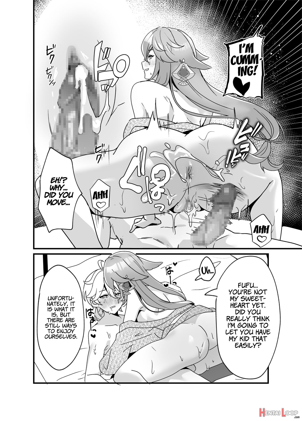 Inazuma Shippori Onsen Kyuuka page 23