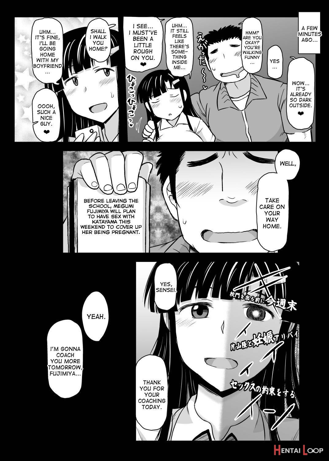 Inkou Kyoushi No Saimin Seikatsu Shidouroku ~fujimiya Megumi Hen~ "sensei...kare No Tame Ni Watashi No Shojomaku, Kantsuu Shite Kudasai" page 51