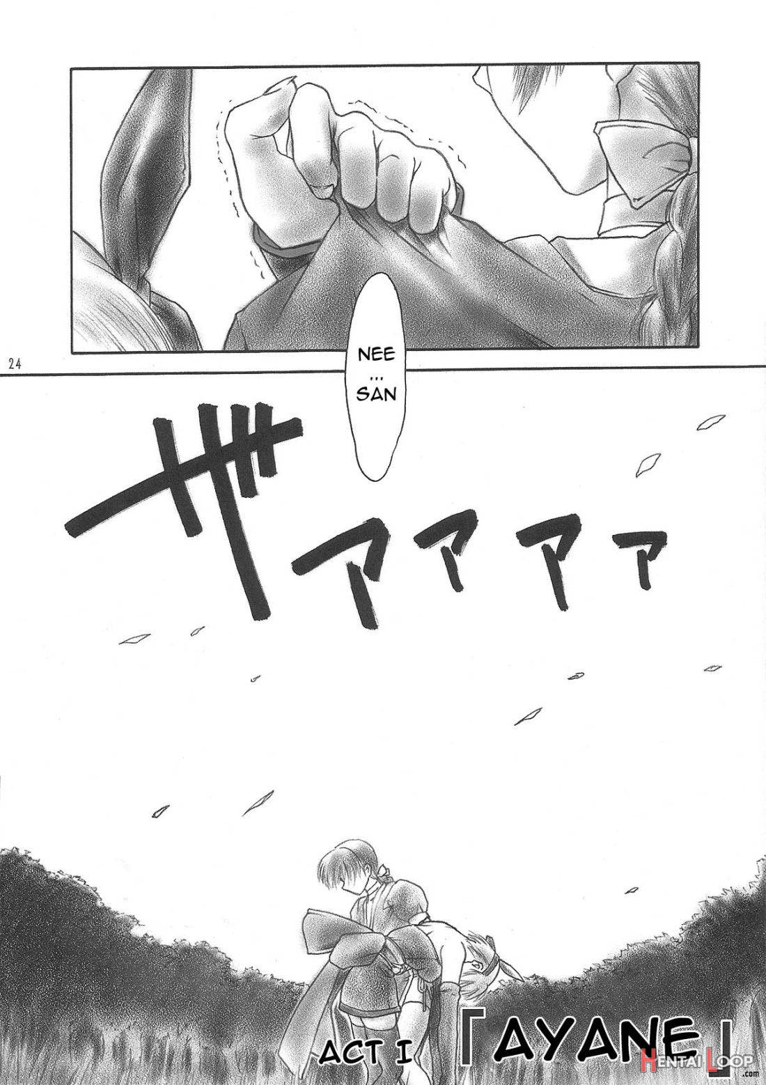 Inu/murasaki page 21