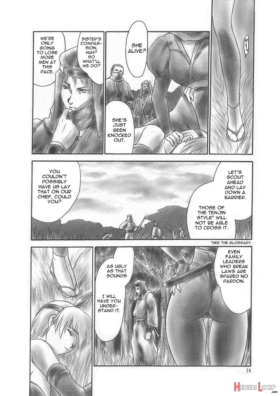 Inu/murasaki page 23