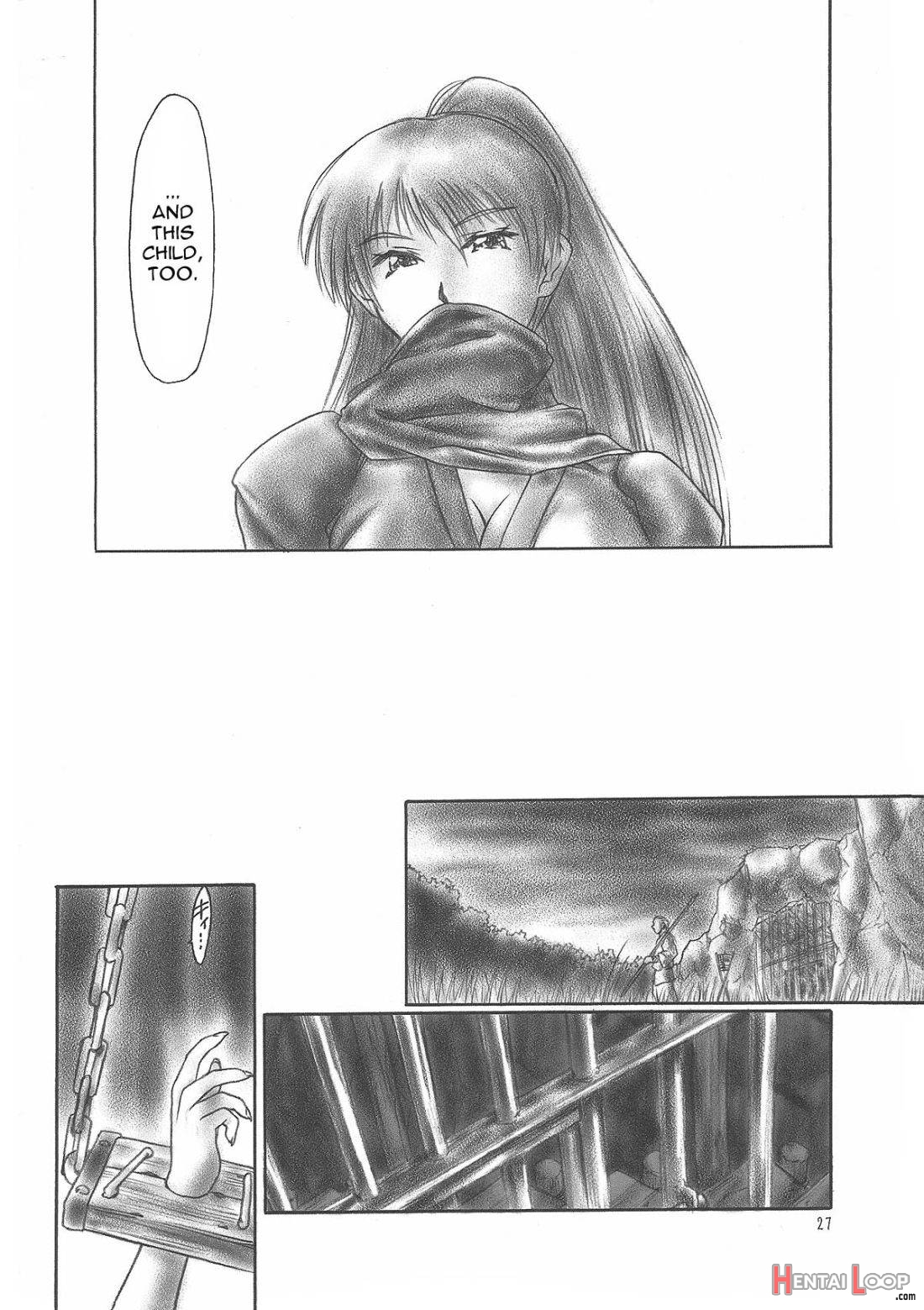 Inu/murasaki page 24