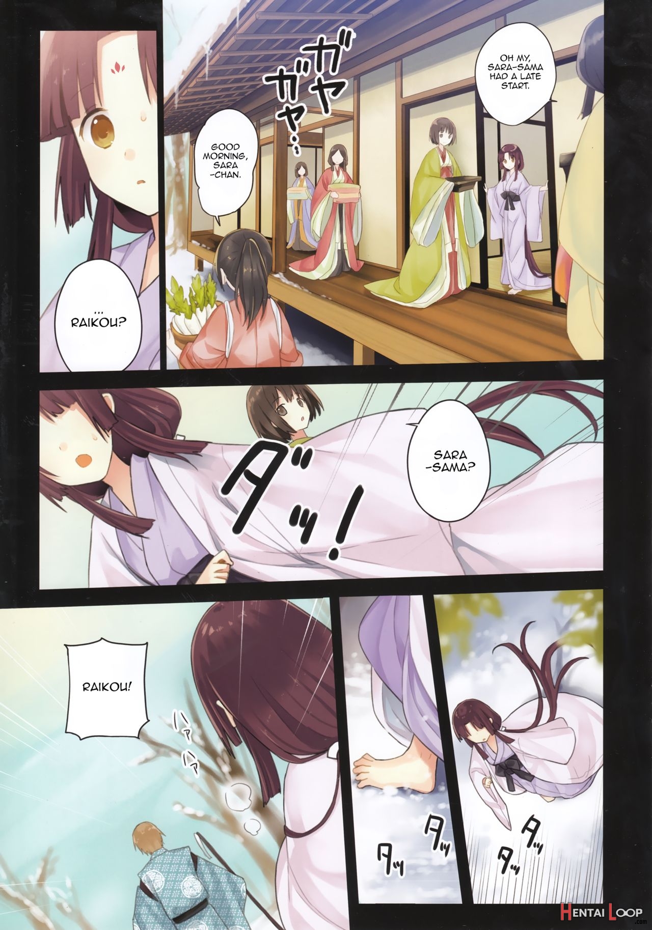 Iroha Gonomi ~ise No Saikuu To Saigo No Norito No Kai~ page 17