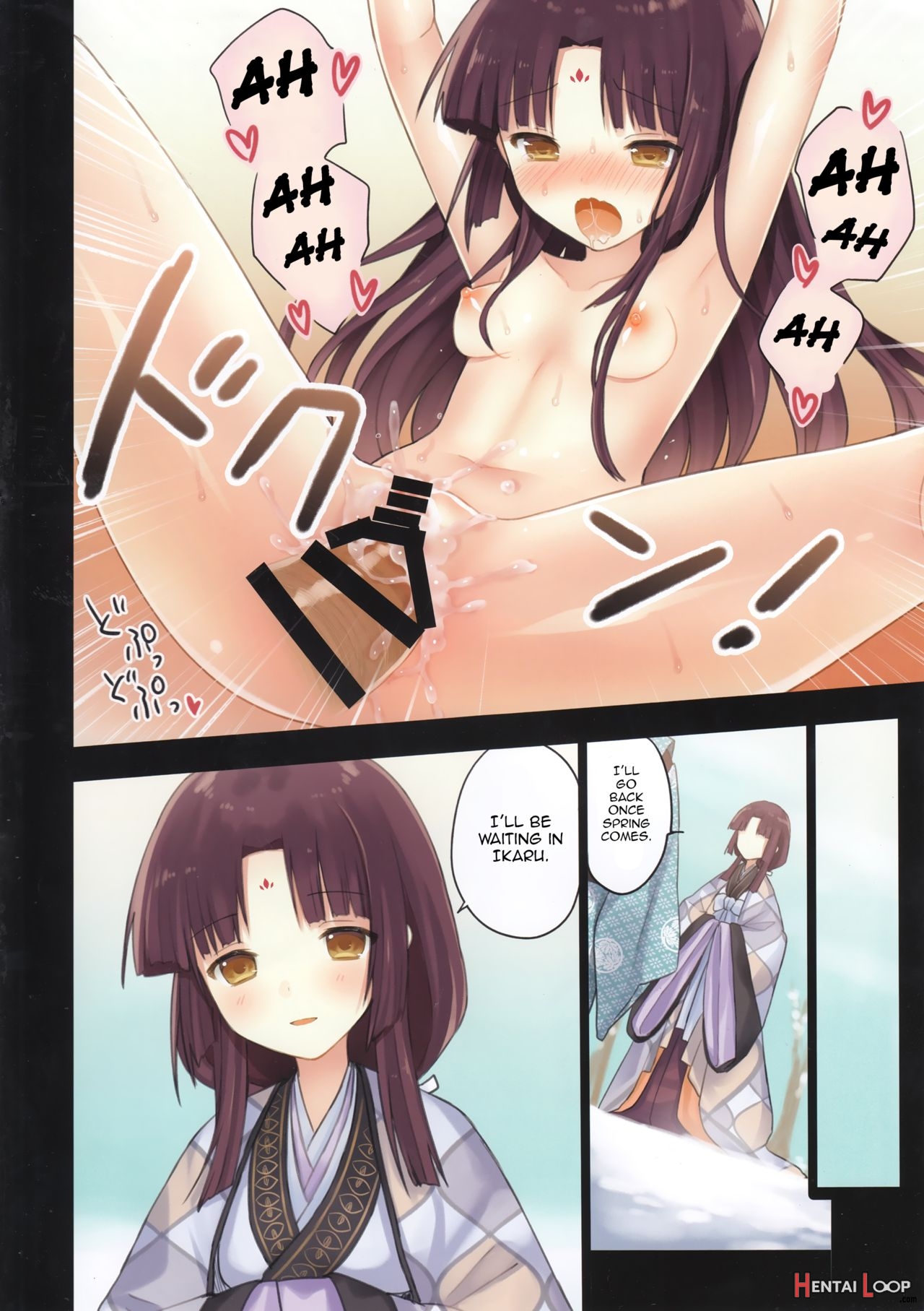 Iroha Gonomi ~ise No Saikuu To Saigo No Norito No Kai~ page 26