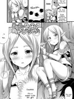 Isekai De Loli Elf Tasuketara Kou Natta page 2