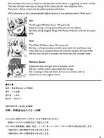 Isekai Onee-shota Monogatari 2 page 2