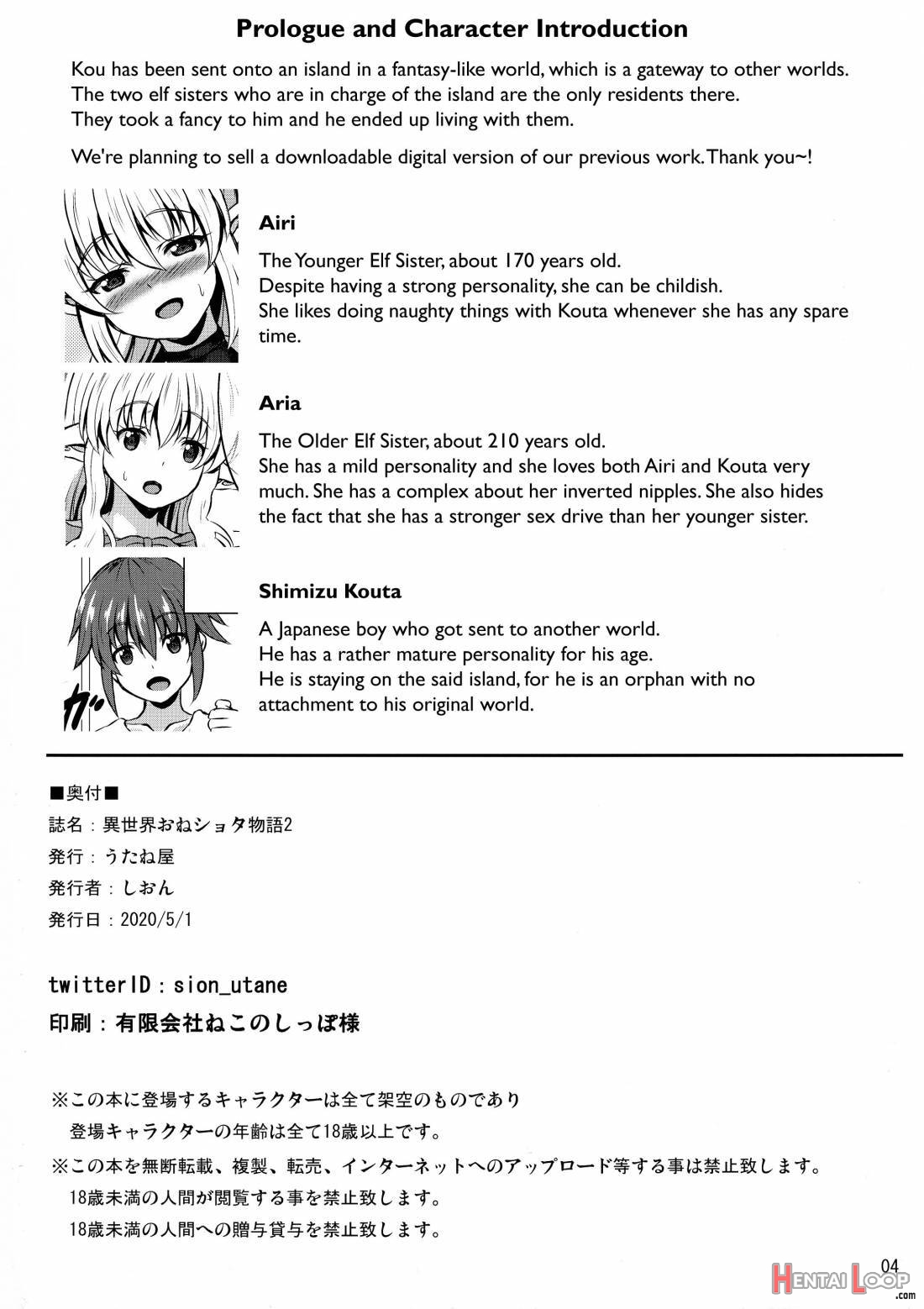 Isekai Onee-shota Monogatari 2 page 2