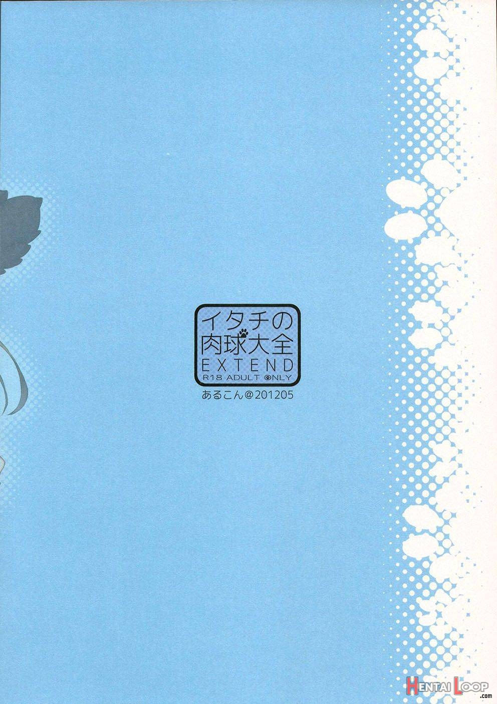 Itachi No Nikukyuu Taizen Extend page 34