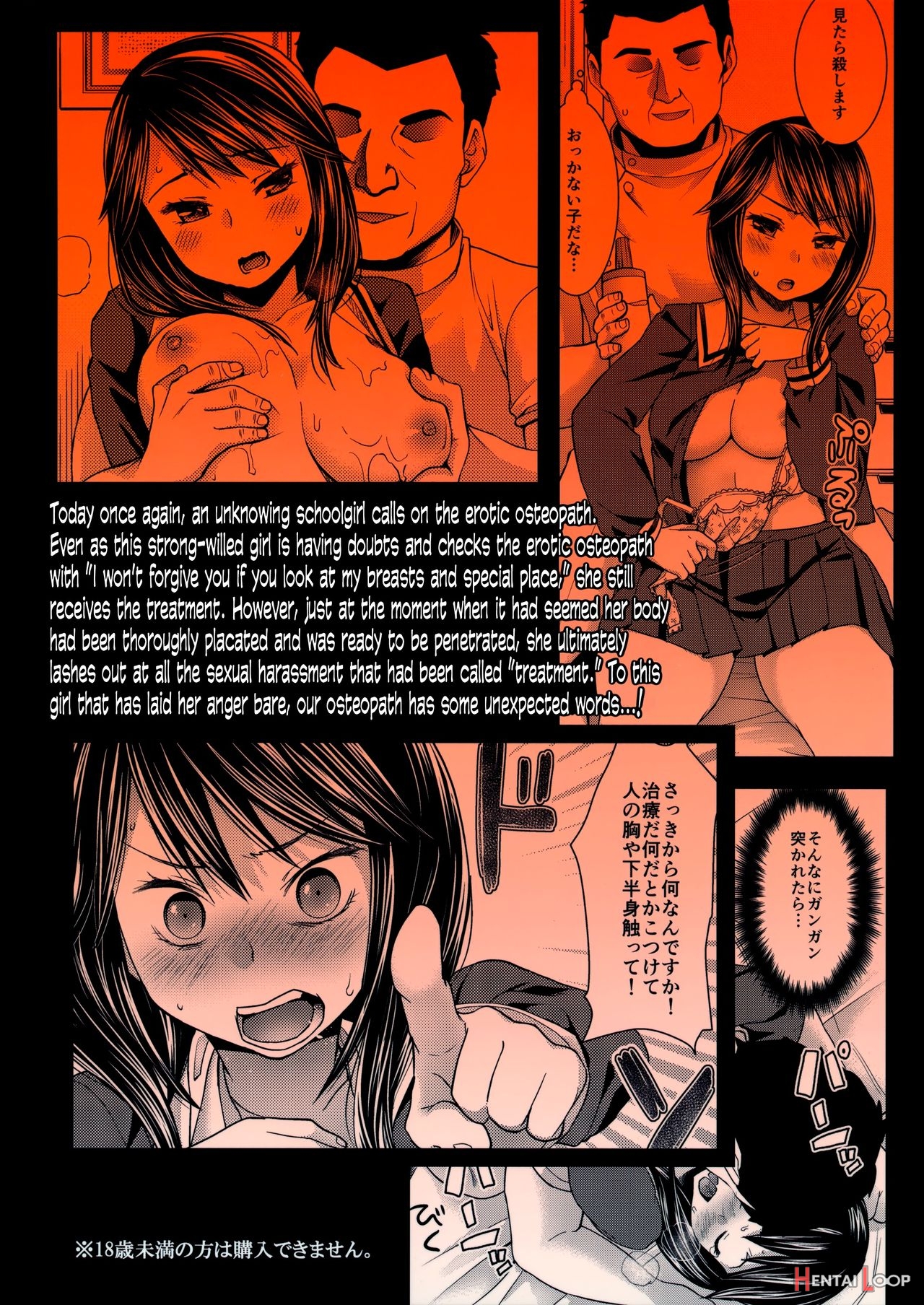 Iya Da To Ieru Tsuyoki Shoujo To Ero Seitaishi page 28