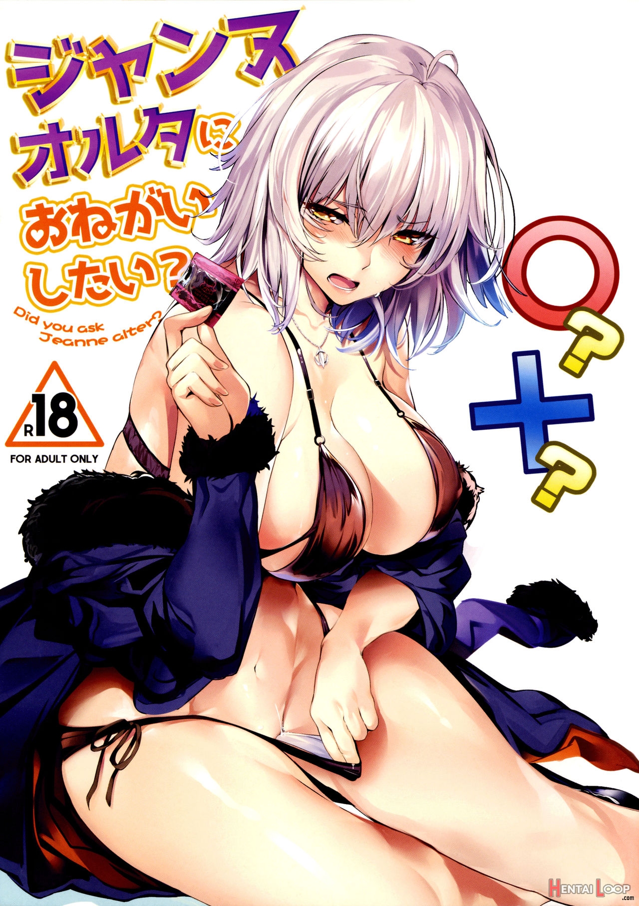 Jeanne Alter Ni Onegai Shitai? + Omake Shikishi - Decensored page 1