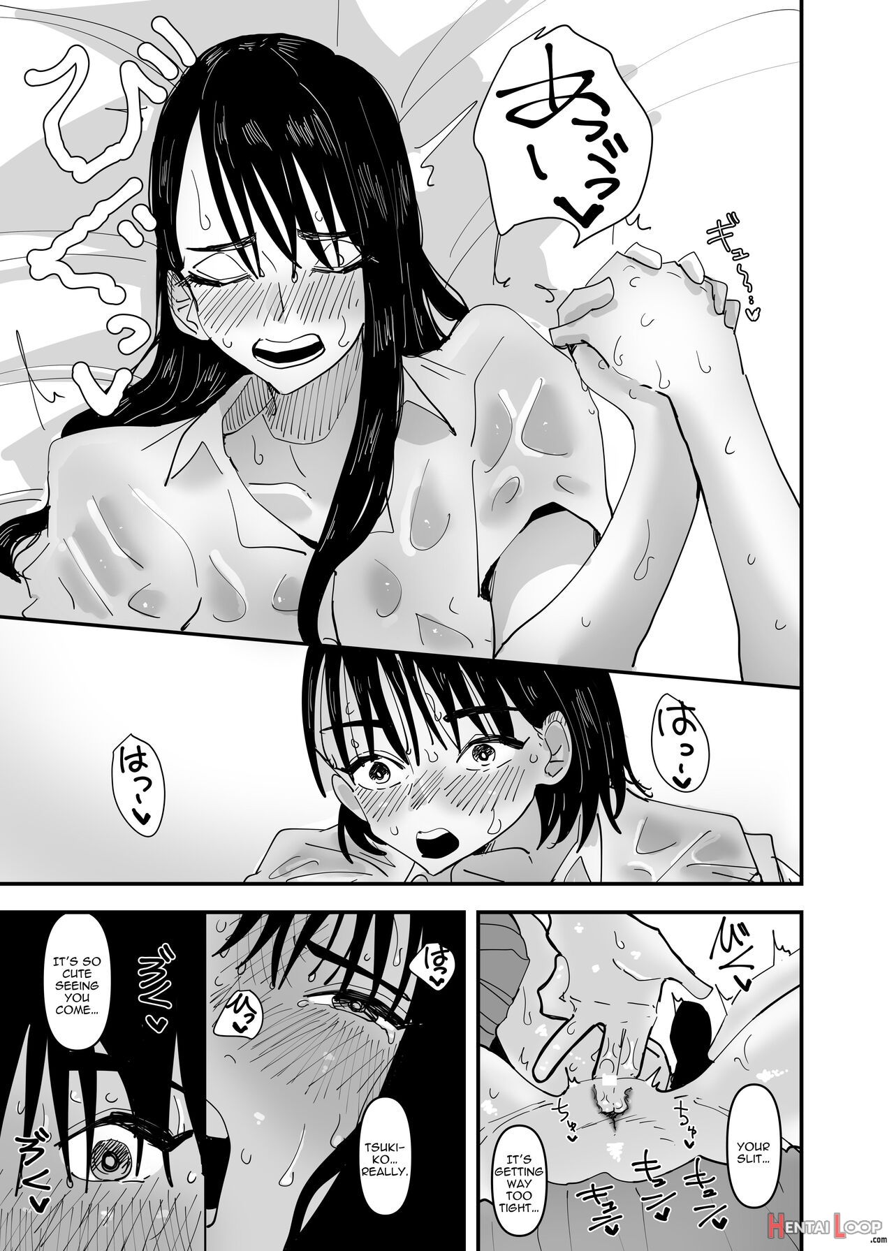 Jk Couple Ga Asedaku De Ecchi Suru Dake page 18