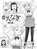 Kamisama Megaton Punch 11 page 3