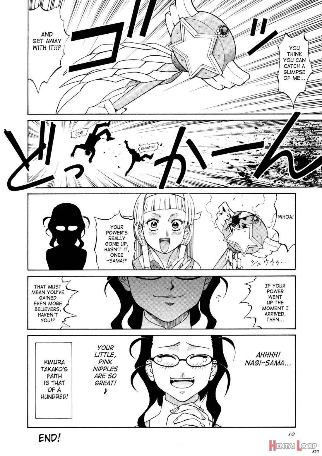 Kamisama Megaton Punch 11 page 7