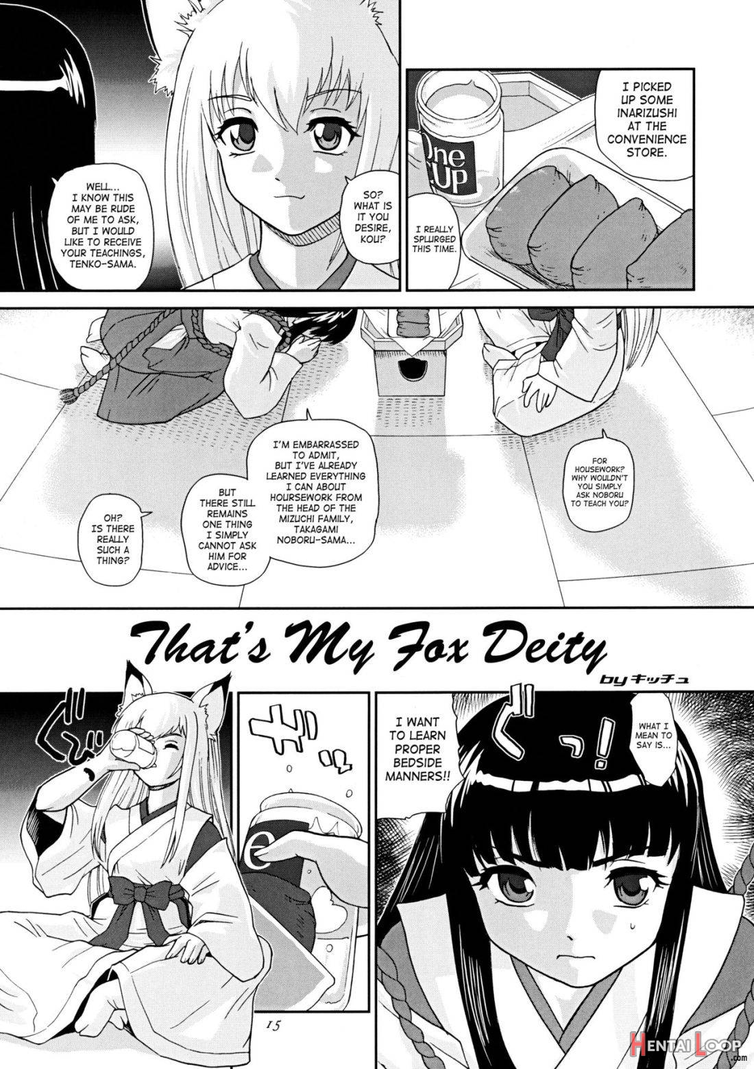 Kamisama Megaton Punch 11 page 8