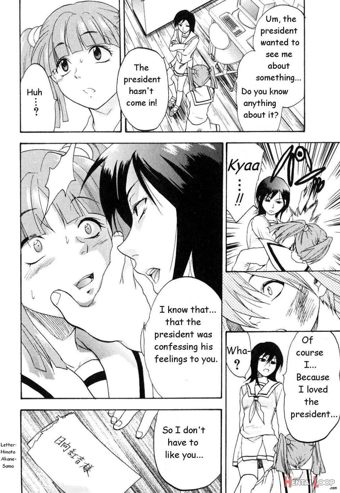 Kanojo No Himitsu To Himitsu No Kanojo page 2