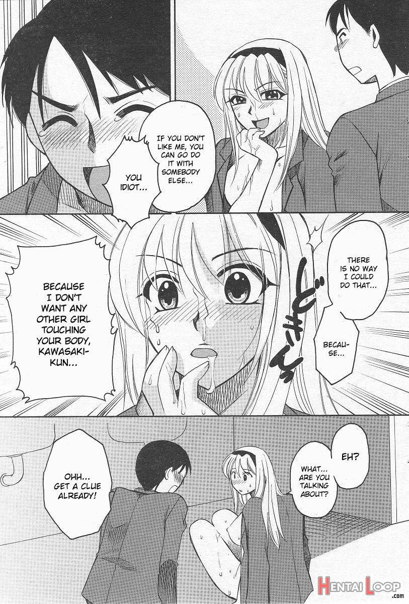 Kanojo No Karada page 31