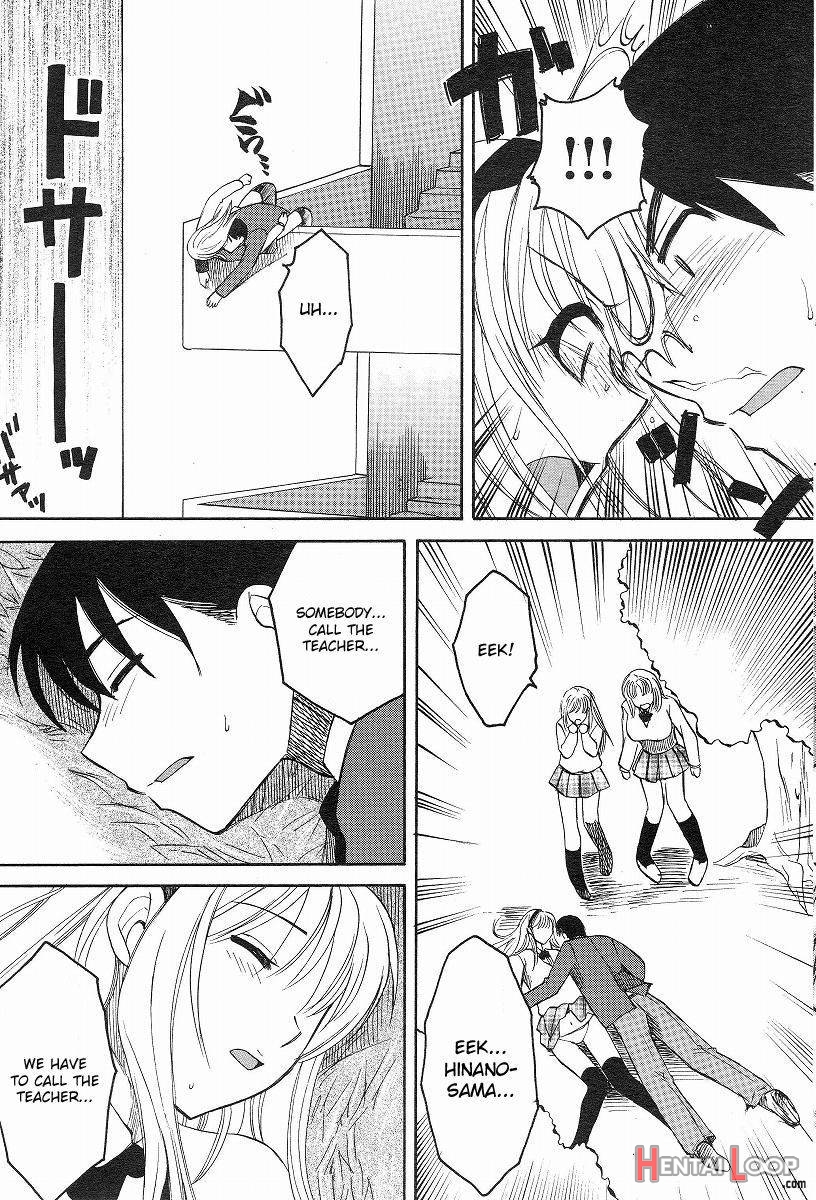 Kanojo No Karada page 5