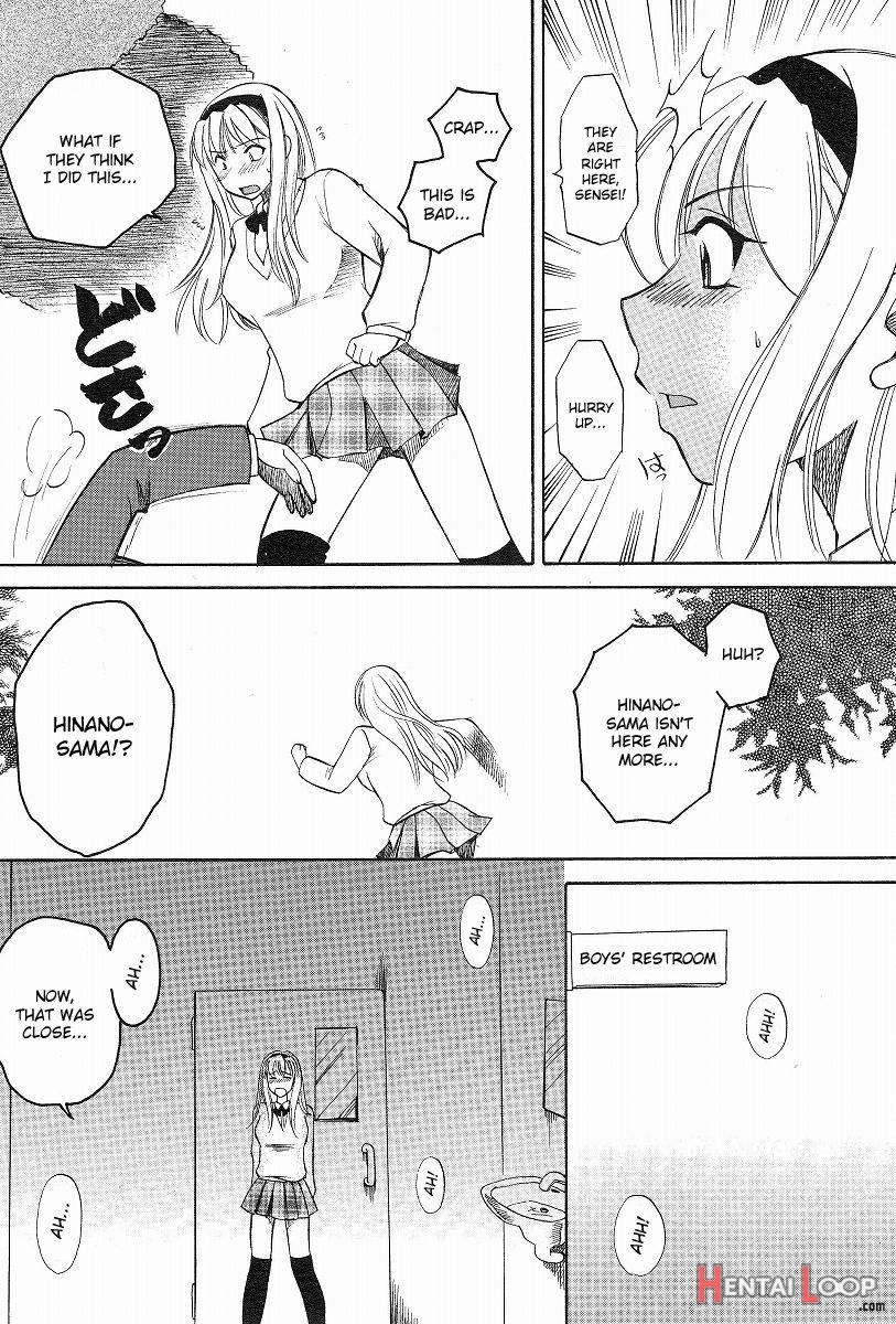 Kanojo No Karada page 7