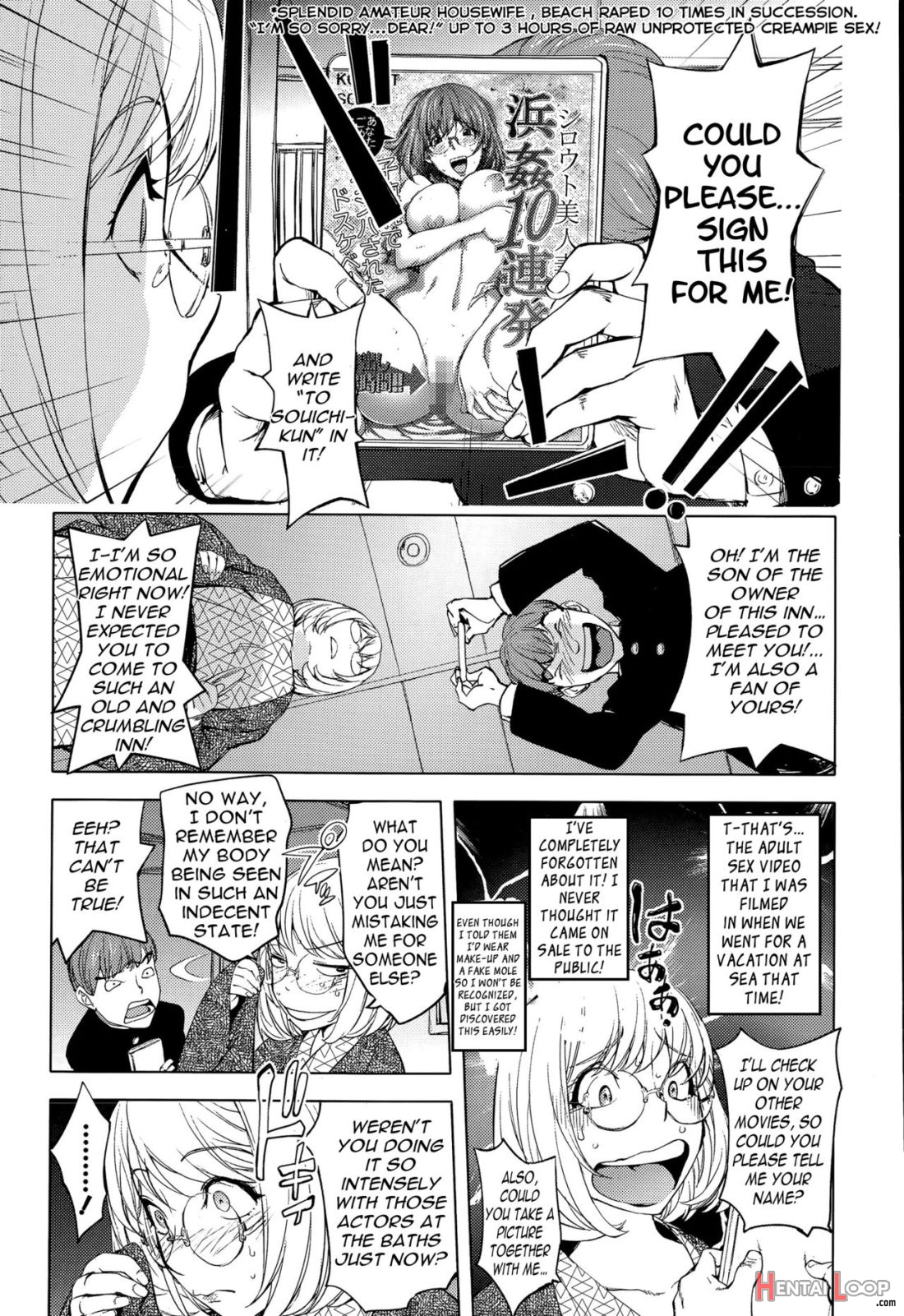 Kaya-nee To Ryokan No Musuko page 7