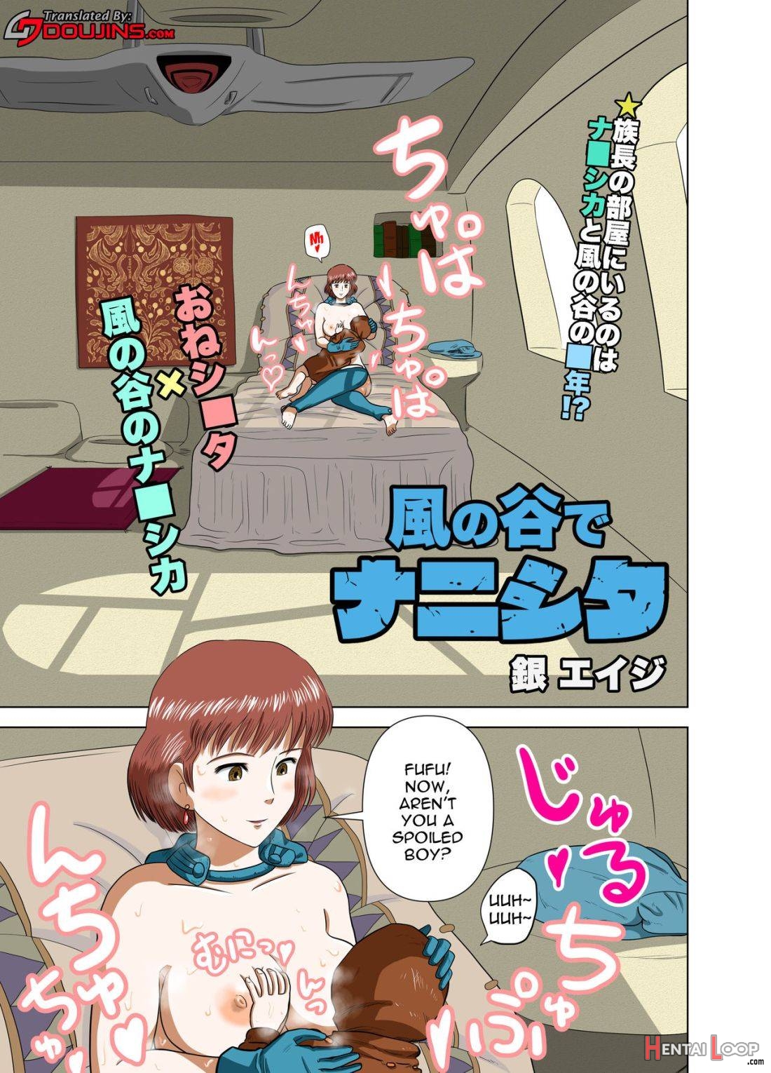 Kaze No Tani De Nanishita page 2