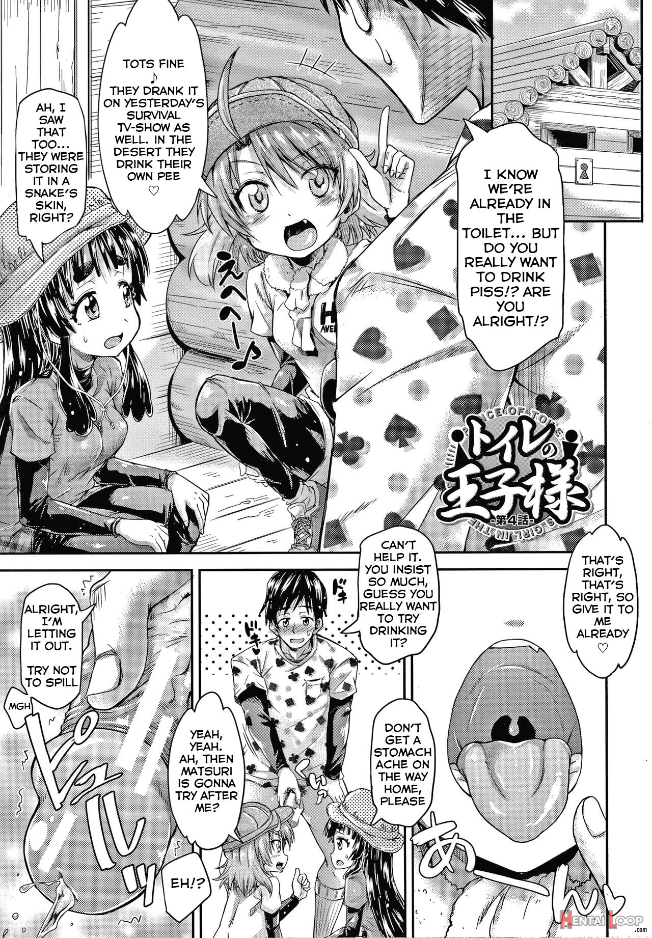 Keikenzumi Da Yo, Watashi-tachi page 100