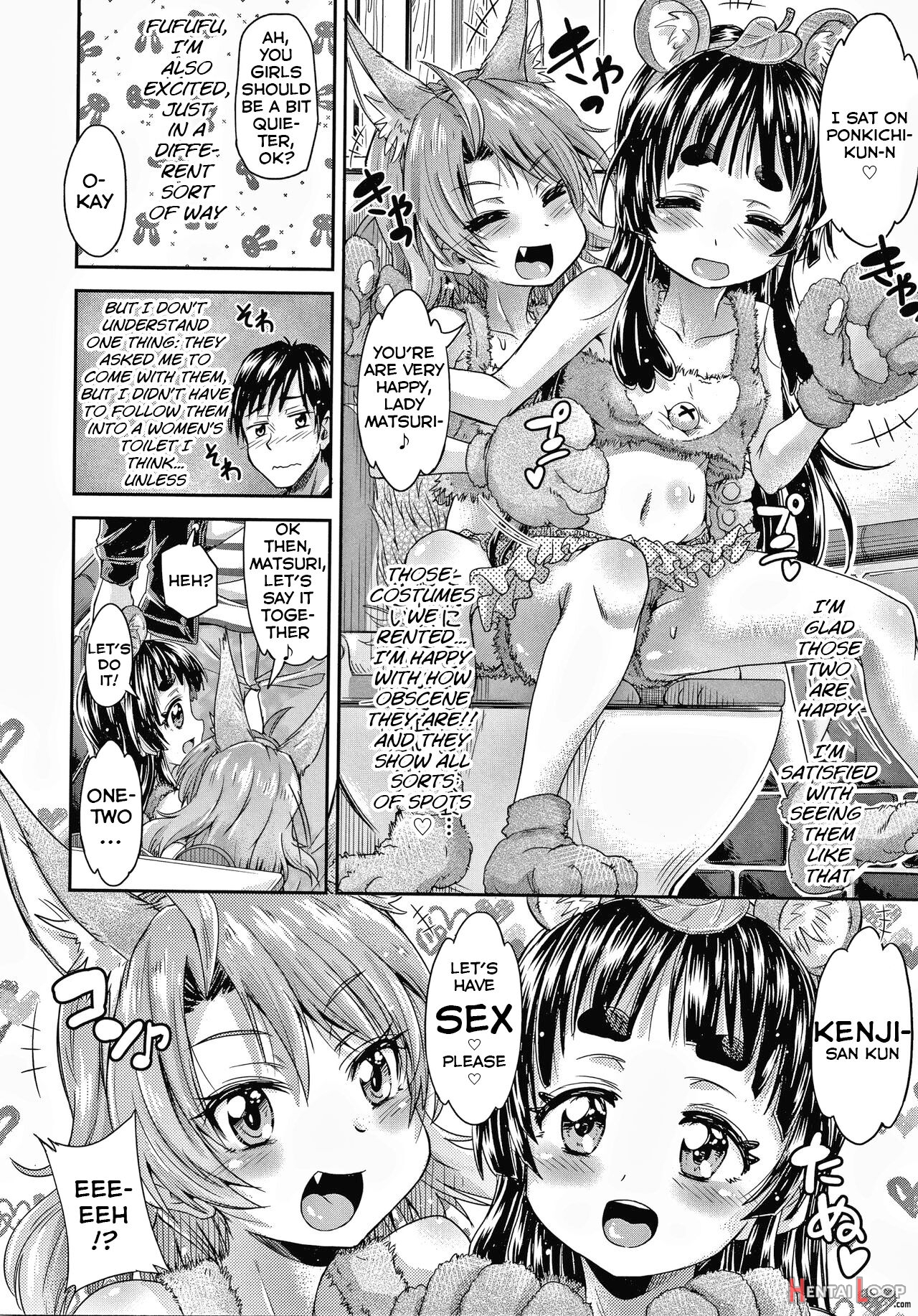 Keikenzumi Da Yo, Watashi-tachi page 105