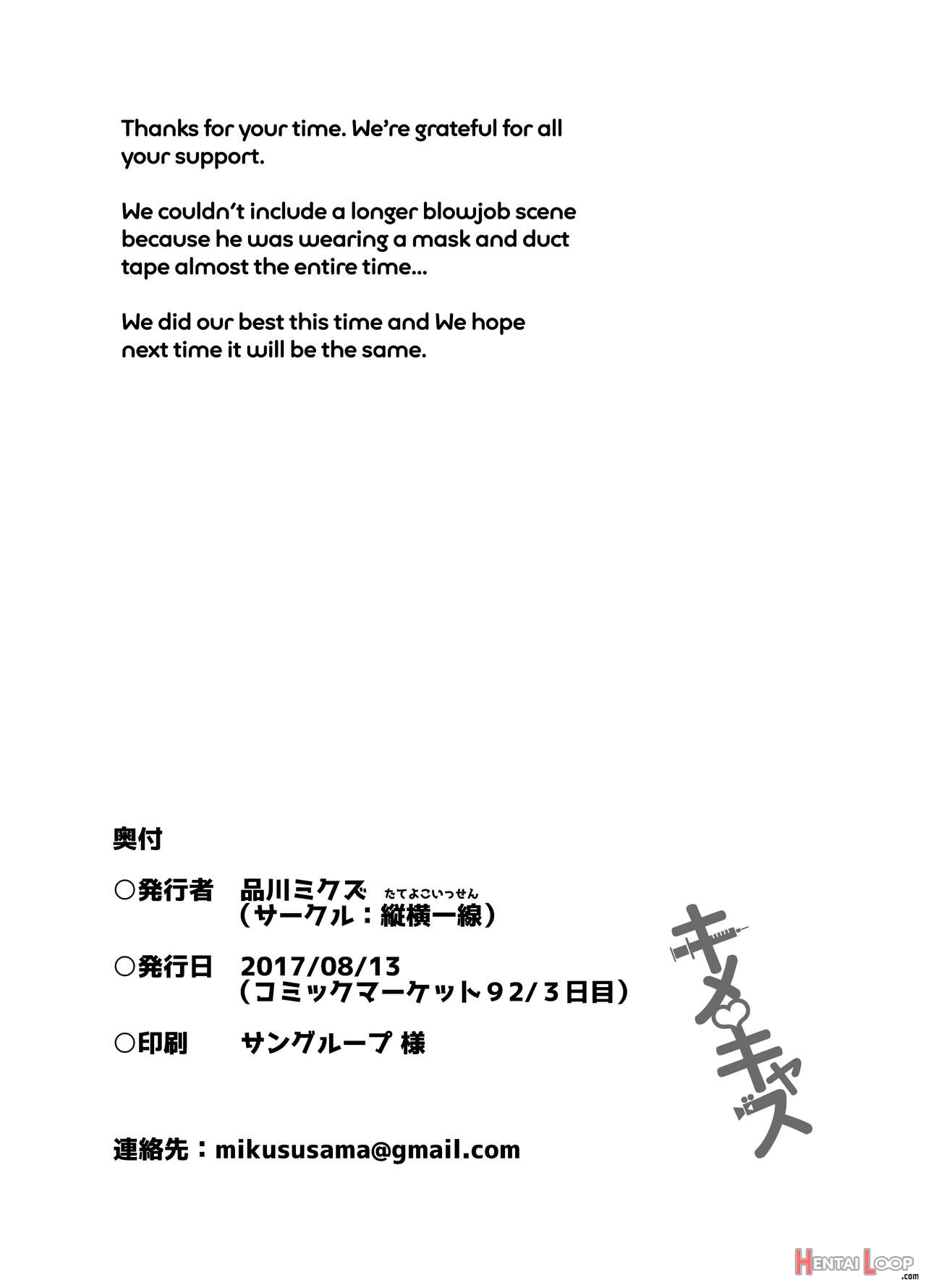Kimecas ~josou Daigakusei Rifujin Kimeseku Rape Haishin~ page 25