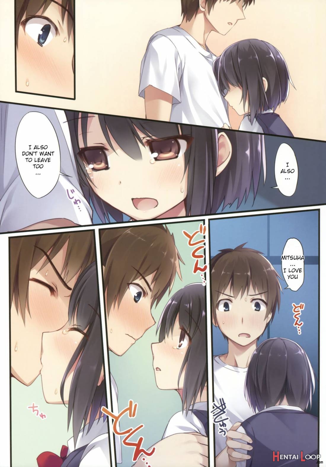 Kimi No Mama. page 10