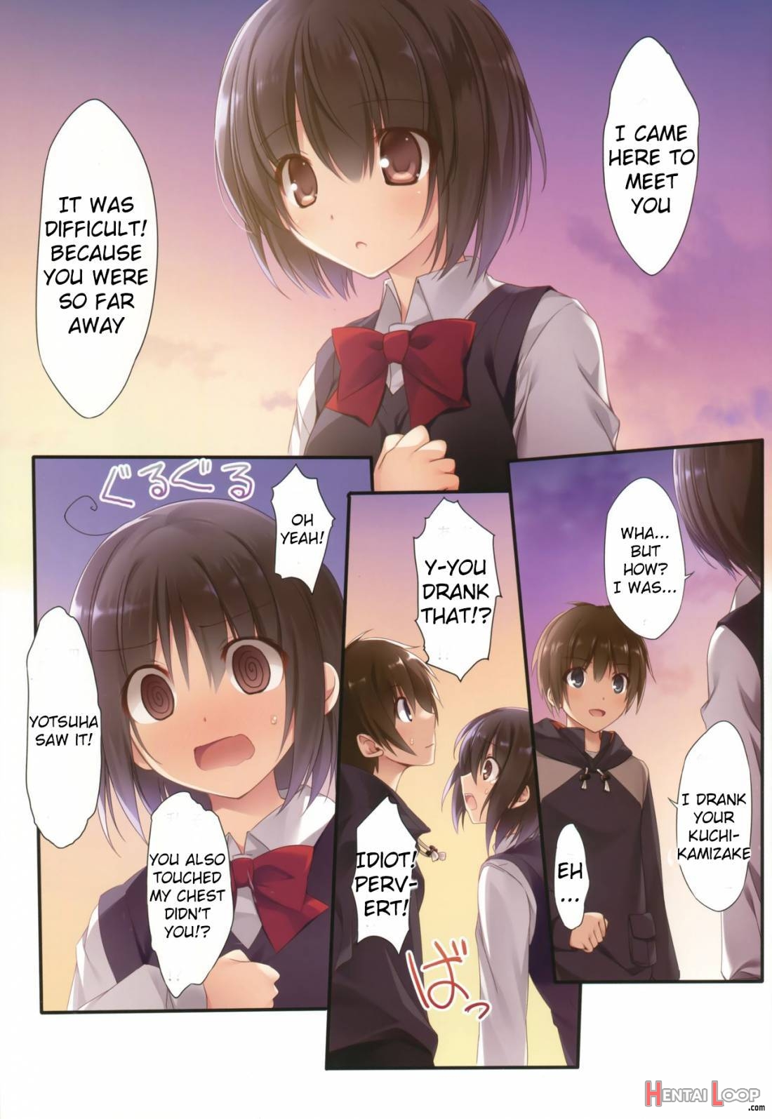 Kimi No Mama. page 2