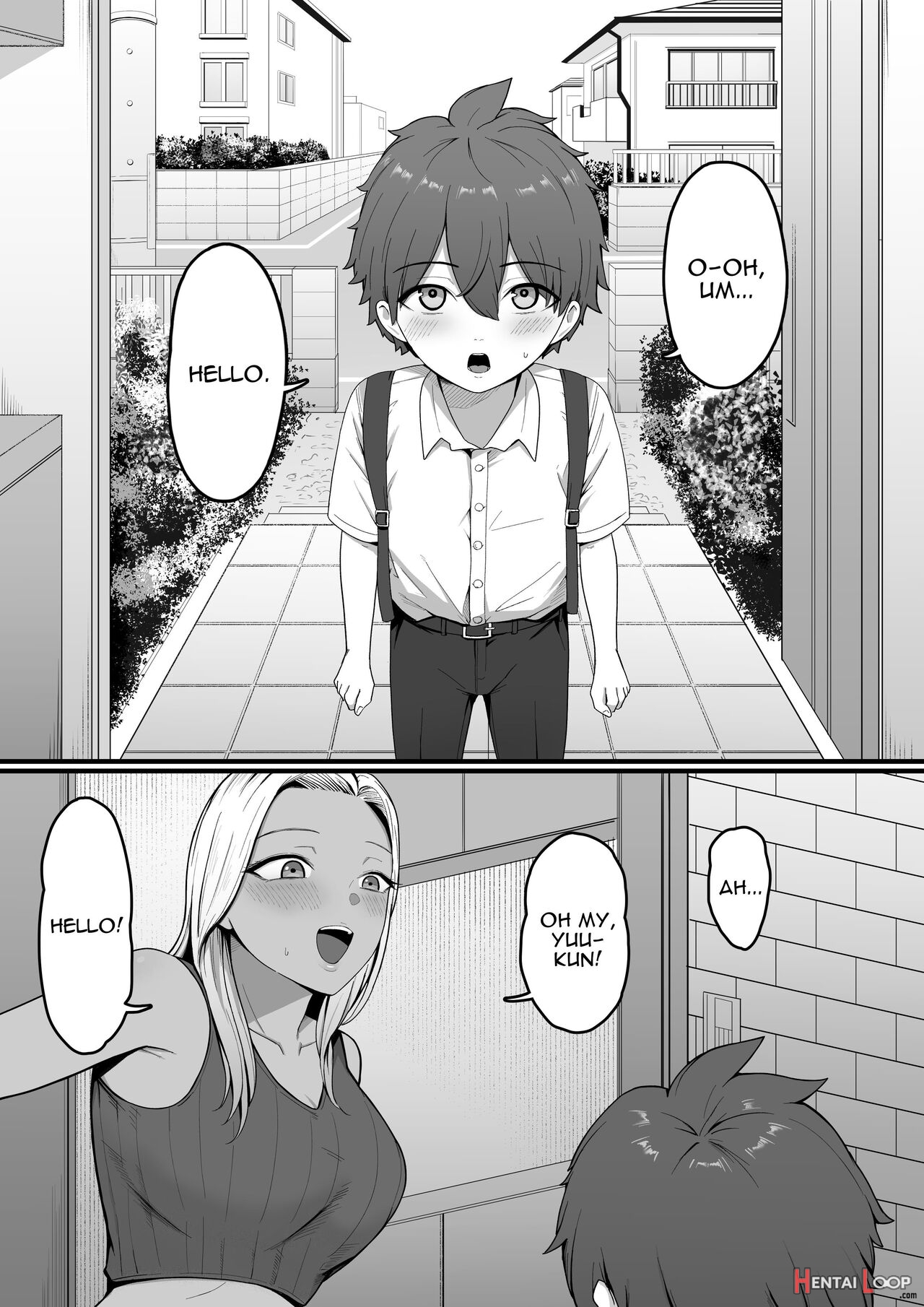 Kinjo No Gal Mama Ni Kuwareru! page 14