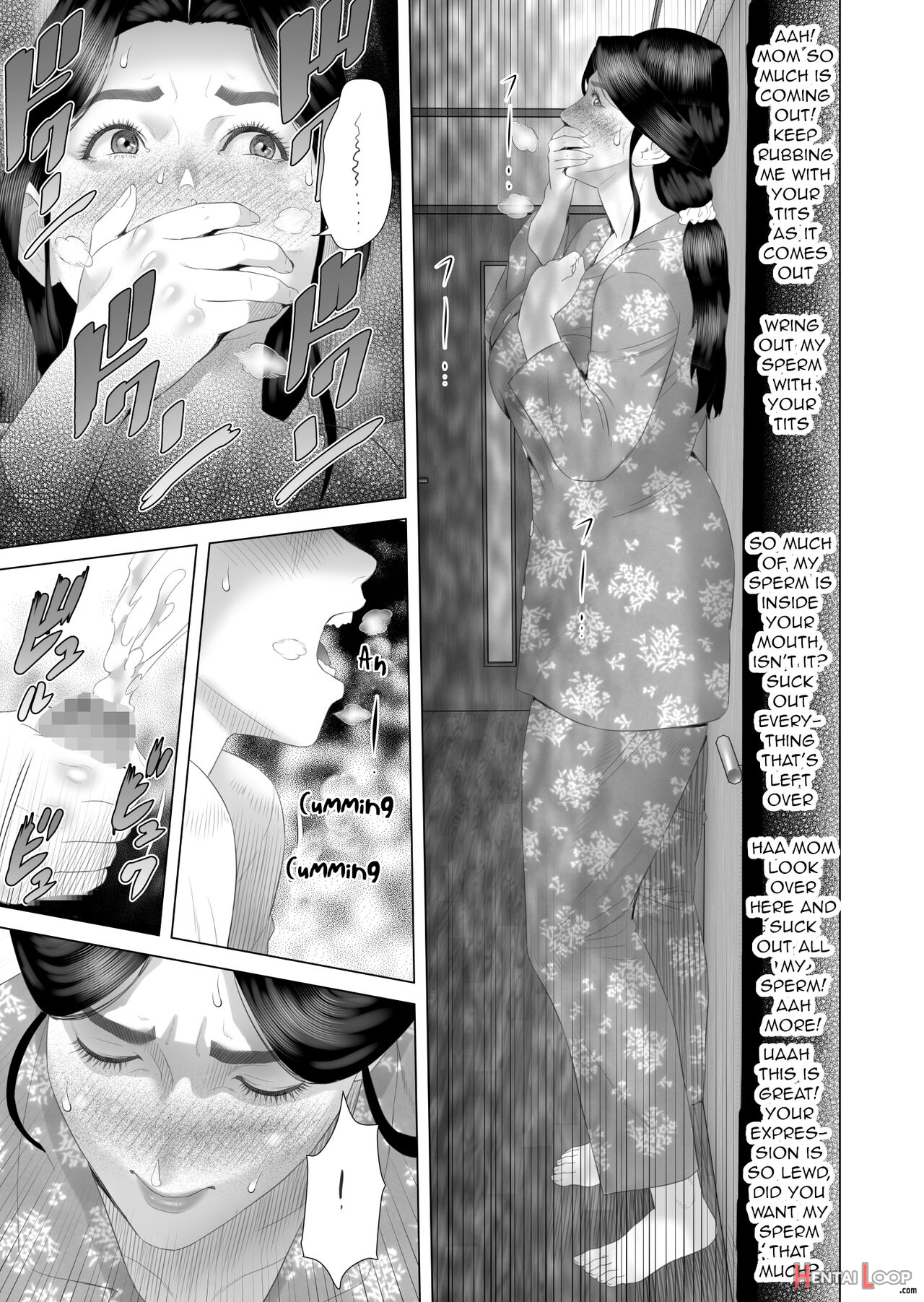 Kinjo Yuuwaku Boku Ga Okaa-san To Konna Koto Ni Nacchau Hanashi 3 - Neiri Hen page 16