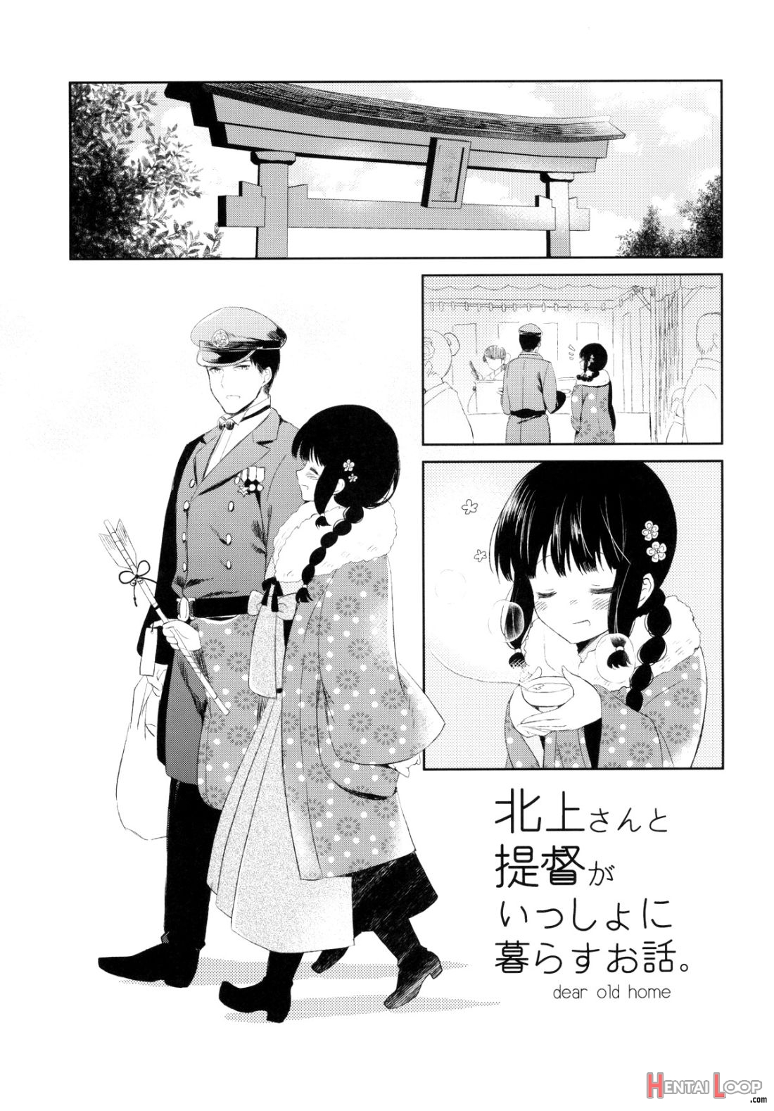 Kitakami-san To Teitoku Ga Issho Ni Kurasu Ohanashi. - Dear Old Home page 31