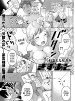 Kizuato page 1