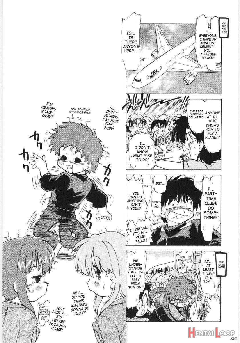 Koikeda-san To Asobou! page 242