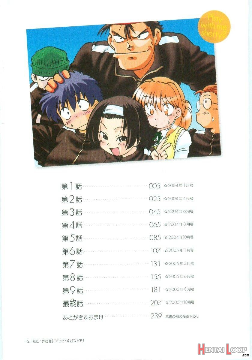 Koikeda-san To Asobou! page 3