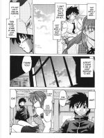 Koikeda-san To Asobou! page 8