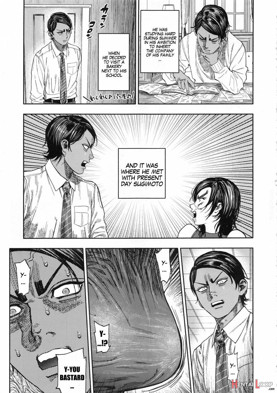 Koisugi page 8