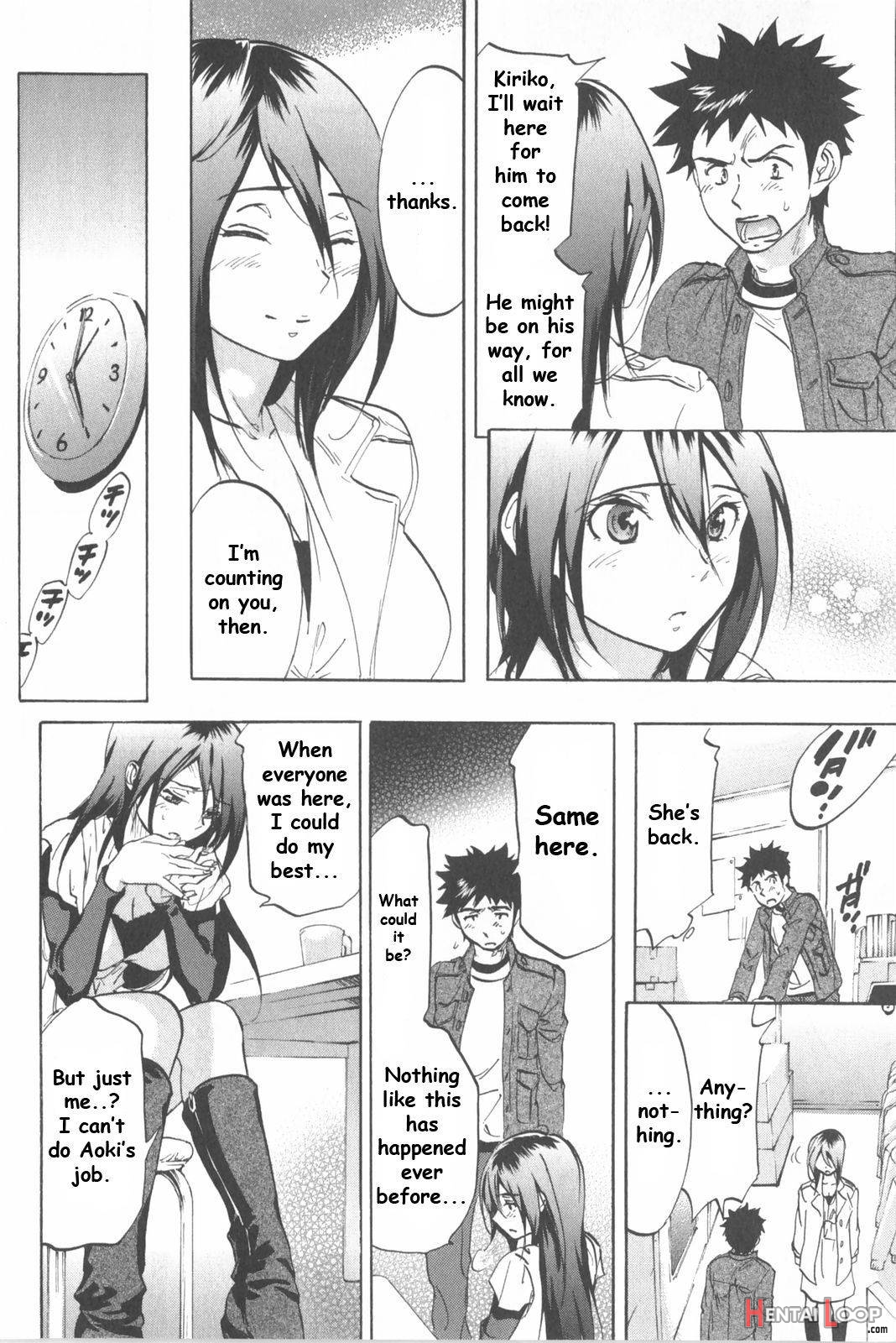 Koisuru Naked Girl page 15