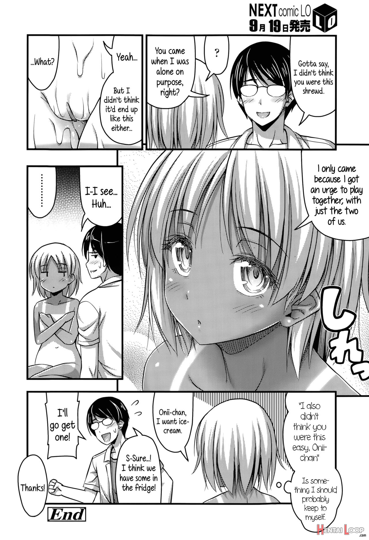 Komugi Iro Attack page 16