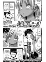Komugi Iro Attack page 2