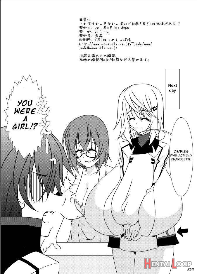 Koredake Okki Na Oppai De Jishou "danshi" Wa Muri Ga Aru!? page 21