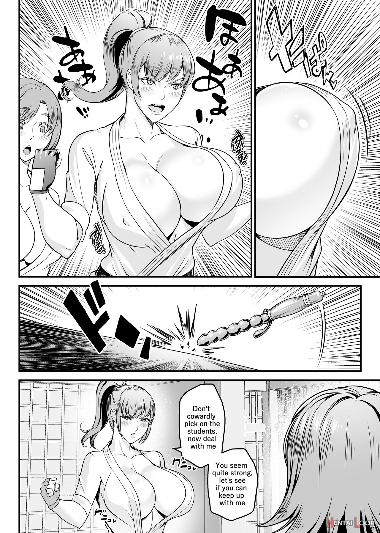 Koumesu Dairantou page 15