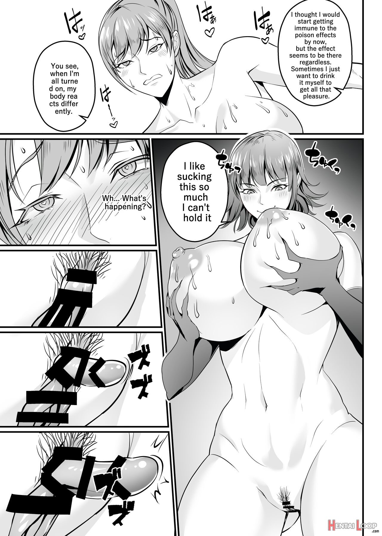 Koumesu Dairantou page 34