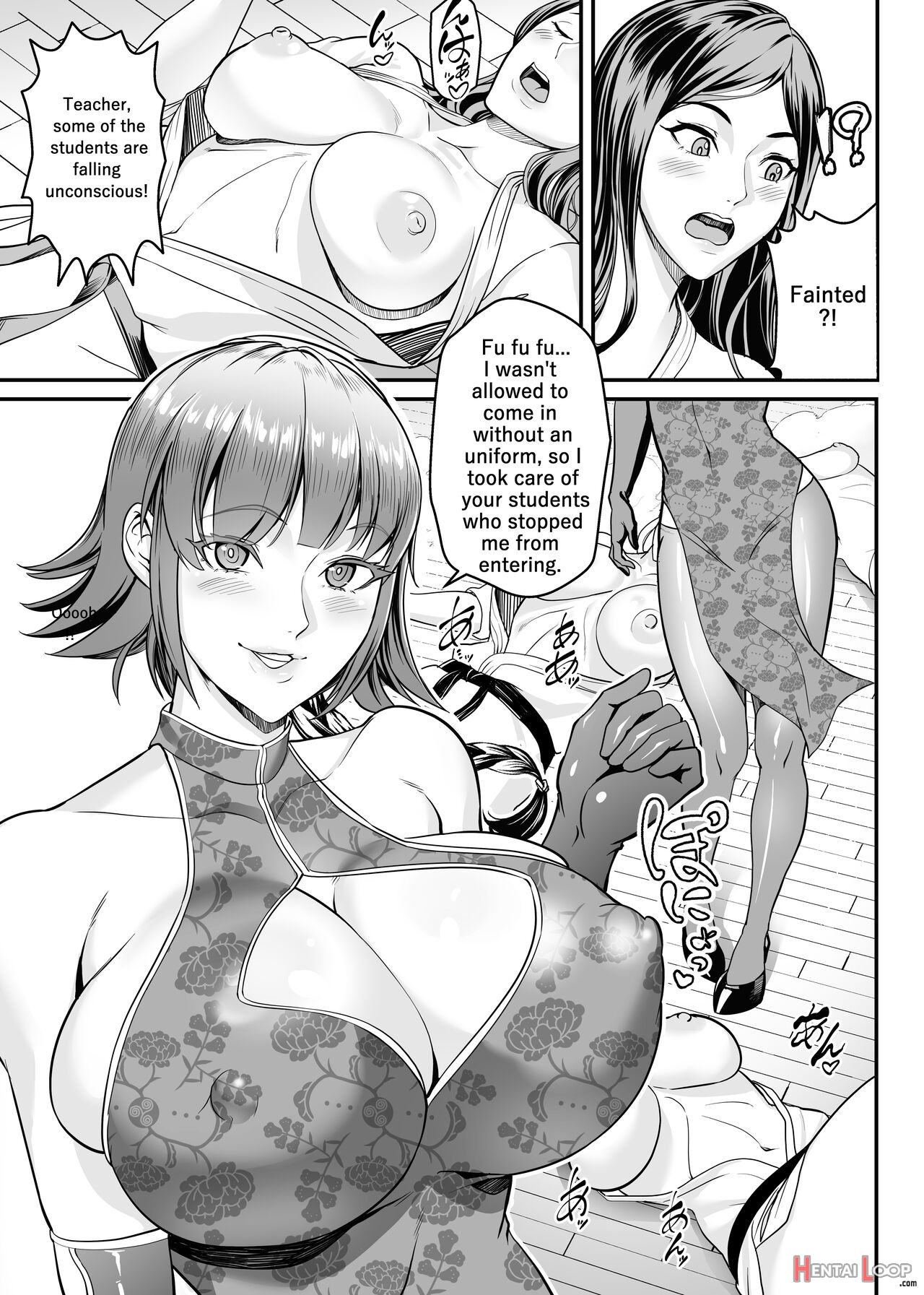 Koumesu Dairantou page 8